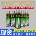 seller product image