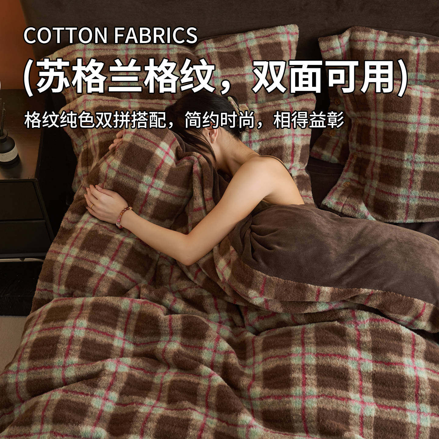 Winter Warm Alpaca Thickeneded Milk Velvet Four-Piece Coral Velvet Bed Bed Sheets Quilt Cover Three-Piece Bedding Set