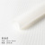 Кремовая линия white-haze (20 листов в упаковке); 58*58 см