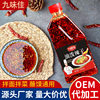 Jiwei Jia Sichuan-Style Chili Oil Wholesale, Sichuan Flavor Oil-Based Spicy Chili Sauce, Cold Dish Seasoning, Fragrant and Spicy