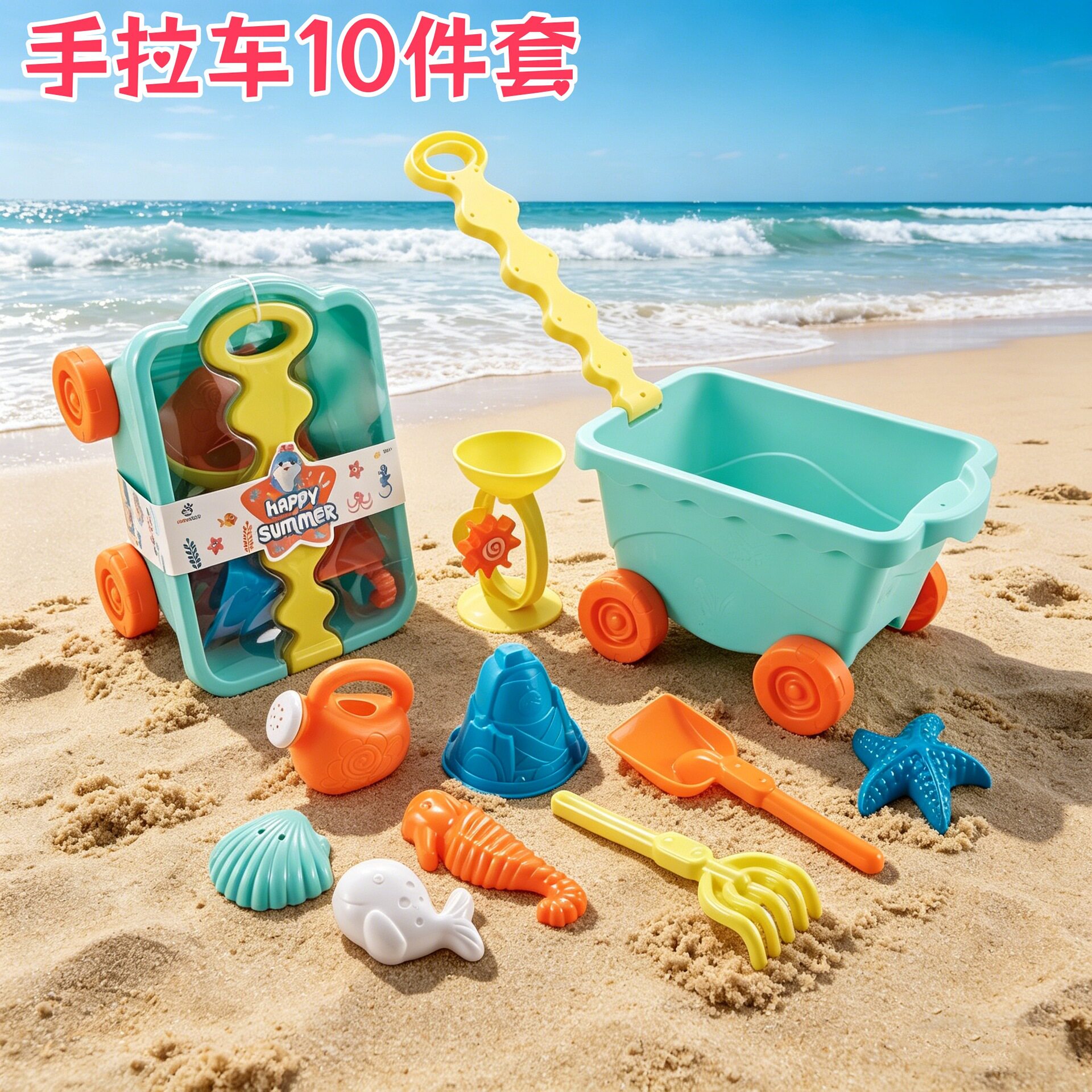 黄鸭子儿童沙滩玩具套装海边户外戏水沙滩桶挖沙工具沙滩玩沙工具