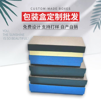 Long Watch Box Watch Gift Box Men's and Women's Watch Box Bracelet Packaging Box