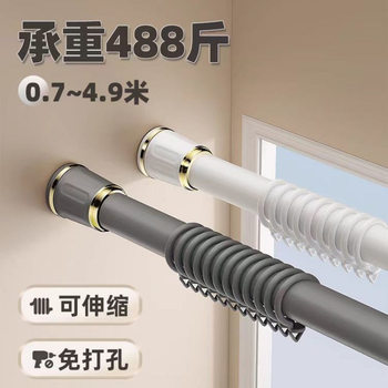 No Punching Telescopic Rod Curtain Rod Roman Rod Bathroom Shower Curtain Rod Balcony Clothes Drying Rod Wardrobe Clothes Hanging Rod Curtain Support Rod