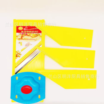 Factory Direct Supply Longjiangyuan Vegetable Cutter Longjiang Family Version Medium Yellow Replacement Piece Wire Kitchen Helper