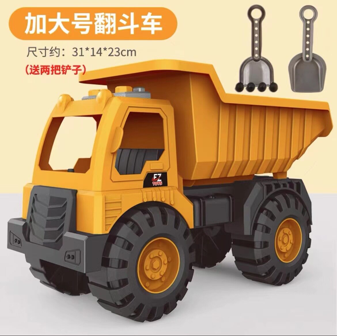 超大号挖掘机工程车大号搅拌车消防玩具男孩儿童挖沙吊车沙滩玩具