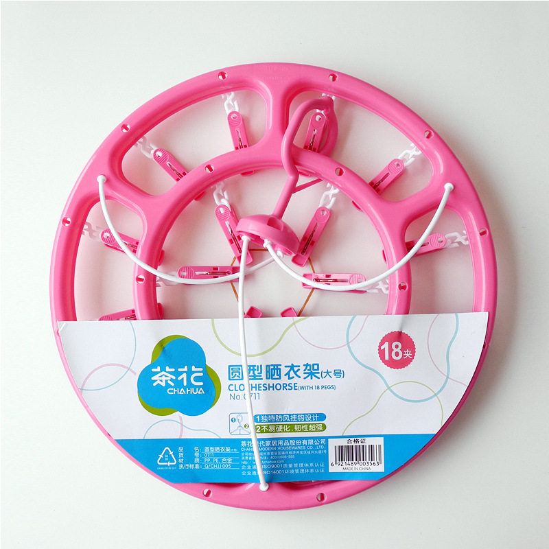 Camellia 18 clip round multi-head drying rack large windproof sun protection rack 0711