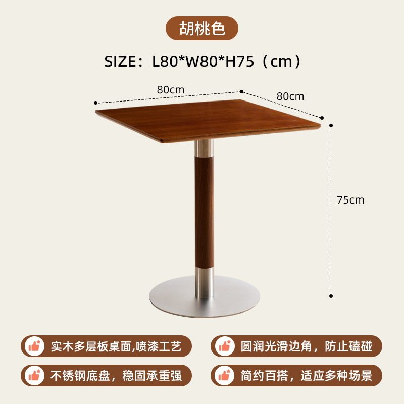 简约实木复古咖啡桌阳台小圆桌餐桌会客洽谈桌椅奶茶店糖水店方桌