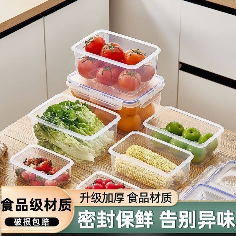 Cross-border Rectangular Refrigerator Fresh-keeping Box Microwave Heating Lunch Box Office worker Lunch Box with Lid Sealed Storage Box