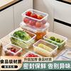 Cross-border Rectangular Refrigerator Fresh-keeping Box Microwave Heating Lunch Box Office worker Lunch Box with Lid Sealed Storage Box
