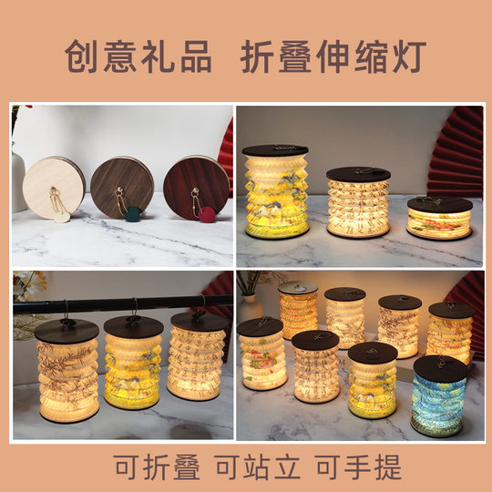 Book Lamp creative gift New Year cultural creative gift folding small lantern Mid-Autumn Festival Spring Festival atmosphere night light gift