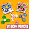 Boxed fingertip gyro finger three leaf decompression toy decompression puzzle children's stall supply wholesale student gifts