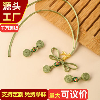 Traditional Chinese-Style Dragonfly-Shaped Fabric Buttons for Qipao, Handmade Winding Dragonfly Incense Coil Long-Tail Flat Buttons for Tang Suits and Hanfu