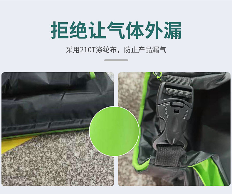 懒人充气沙发内页_06