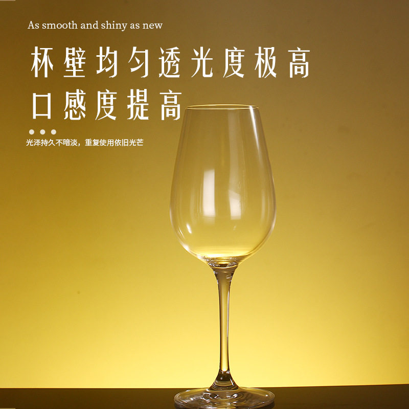 Light Luxury High-End Red Wine Glass Crystal Glass Burgundy Wine Glass Luxury Creative Wine Goblet Set for Home Use