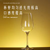 Light Luxury High-End Red Wine Glass Crystal Glass Burgundy Wine Glass Luxury Creative Wine Goblet Set for Home Use
