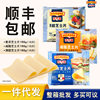 Baijifu Original Cheese Slices 6 Pieces 10 Pieces 18 Pieces Sweet Catering Baking Cheese Cheese Slices