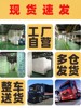 Postal No. 3 No. 4 Foam Box Insulated Box Foam Box Express Foam Box Insulated Box Foam Fresh-Keeping Box
