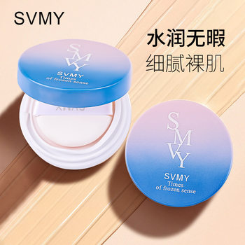 Air cushion BB cream concealer nude makeup is not easy to last, not easy to take off makeup, not stuck powder, not greasy foundation liquid manufacturers wholesale