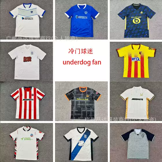 2526Underdog Jersey Unpopular Football Uniform Norwich Nuremberg Lille Home and Away Fan Jersey