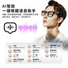 [Cross-Border Exclusive] Ai Translation Smart Bluetooth Glasses Gs07 with Color-Changing Lenses for Listening to Music, Making Calls, and Navigation While Cycling