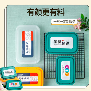 Pp Disposable High-End Lunch Boxes Can Be Heated in a Microwave and Refrigerated, Suitable for Takeout, Plastic Packaging Rectangular Food Containers Factory