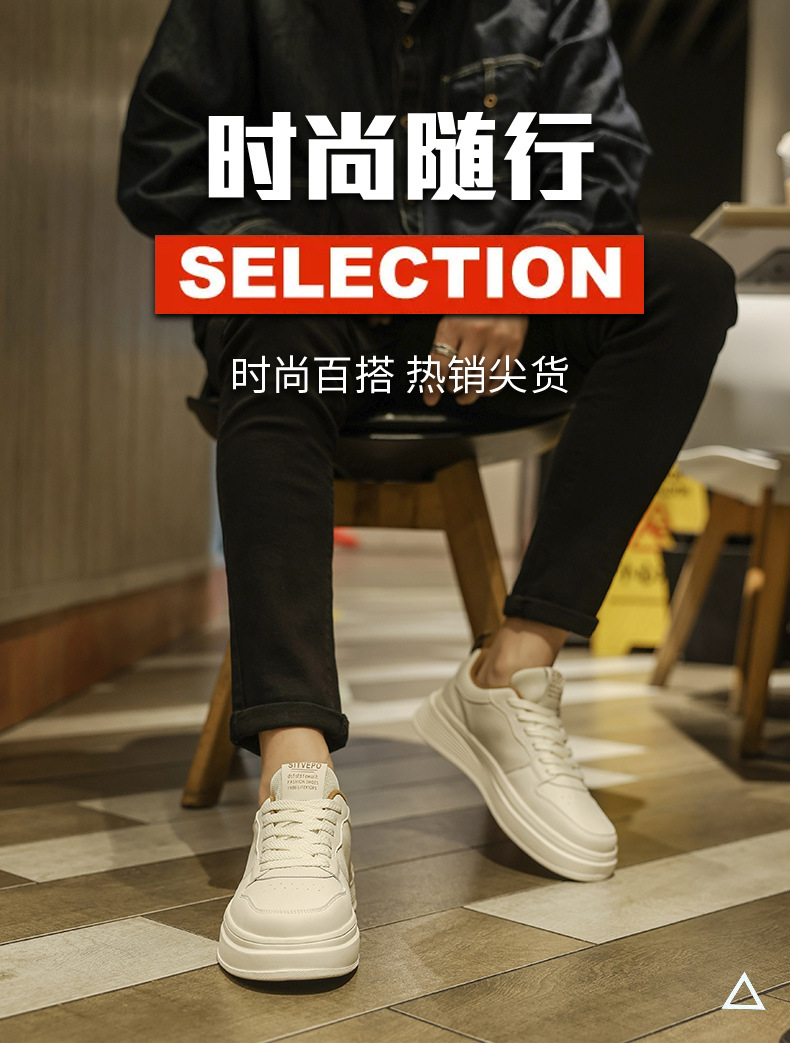 White Men's Shoes Spring New Breathable Low-top Thick-soled Trendy All-match Sneakers Men's Height-increasing Casual Fashion Trendy Shoes 1 O1CN01FeMNIY1cA4ZS57Pfl !!2215596333559 0 cib