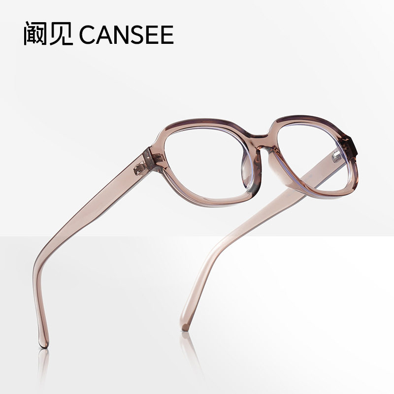 New Ultra-light TR Retro Fashionable Oval Glasses Frame Women's Plain Street Photoshoot High-end Face Small Anti-blue Glasses