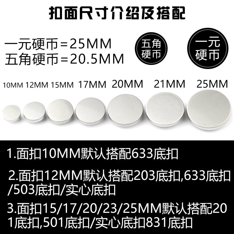 Wholesale metal snap button hidden buckle female button clothes coat seamless invisible snap button all-match round in stock