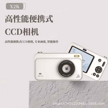 Cross-Border New Product Student Digital Camera Portable Small Travel Vlog Camera Photography Cross-Border Top Choice New Product