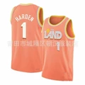 Knight 1 orange