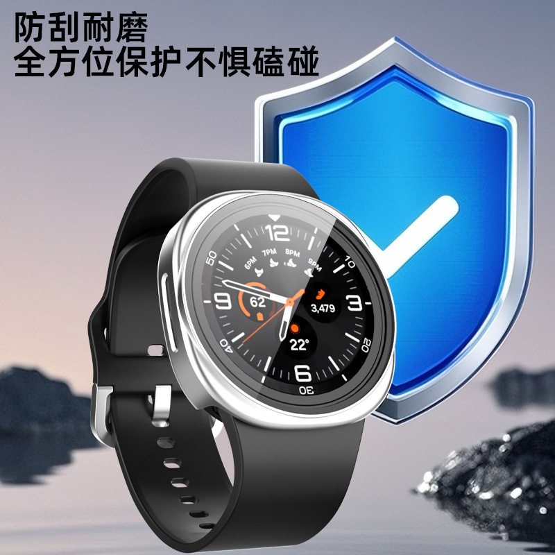 Cross-Border Applicable Samsung Galaxywatch 8 Smart Watch Case Film Glass Tempered Film Integrated Protective Case