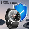 Cross-Border Applicable Samsung Galaxywatch 8 Smart Watch Case Film Glass Tempered Film Integrated Protective Case