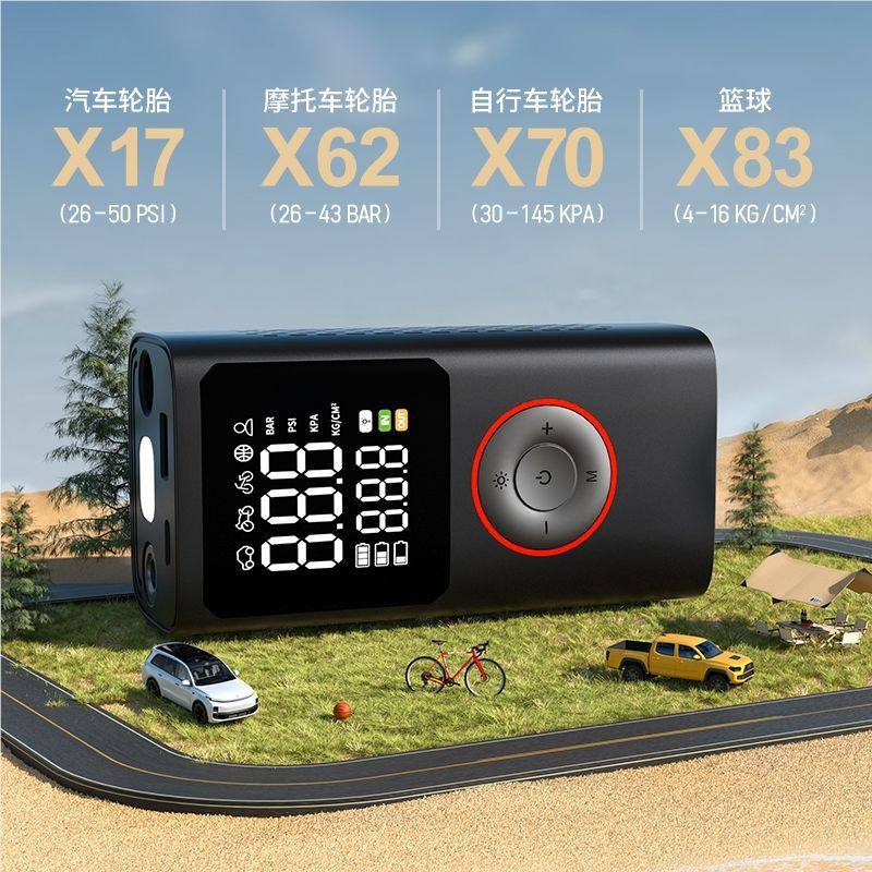 2026 New Mini Portable Car Air Pump Bicycle Electric Tire Inflator Handheld Wireless Air Pump