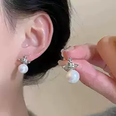 Saturn Pearl Ns Style Earrings for Women, Simple, Fashionable, Light Luxury Earrings, Small, Elegant, High-End Earrings