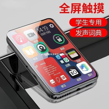 Mp4 Student Mp5 Touch Screen Version for High School Students to Read Novels and Listen to Songs Mp3 Walkman Can Be Connected to Bluetooth Student Version