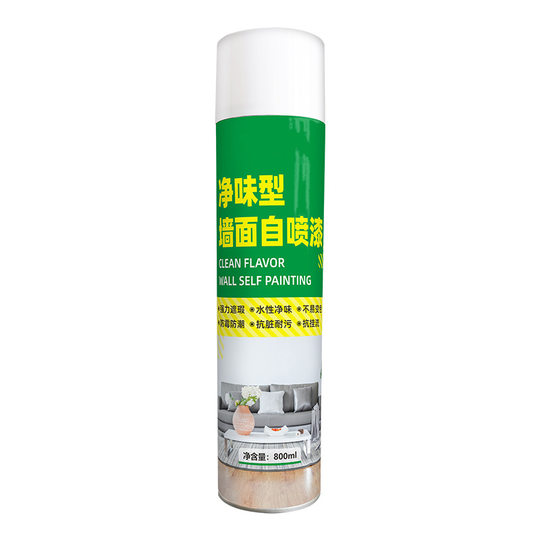 Wall Renovation Self-Painting Indoor Graffiti Black Spot Latex Paint Household Odor-Free Environmentally Friendly Water-Based White Repair Spray
