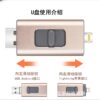 Foreign trade cross-border application Apple typec Android computer four-in-one mobile phone U disk metal push-pull U disk 1TB 2TB