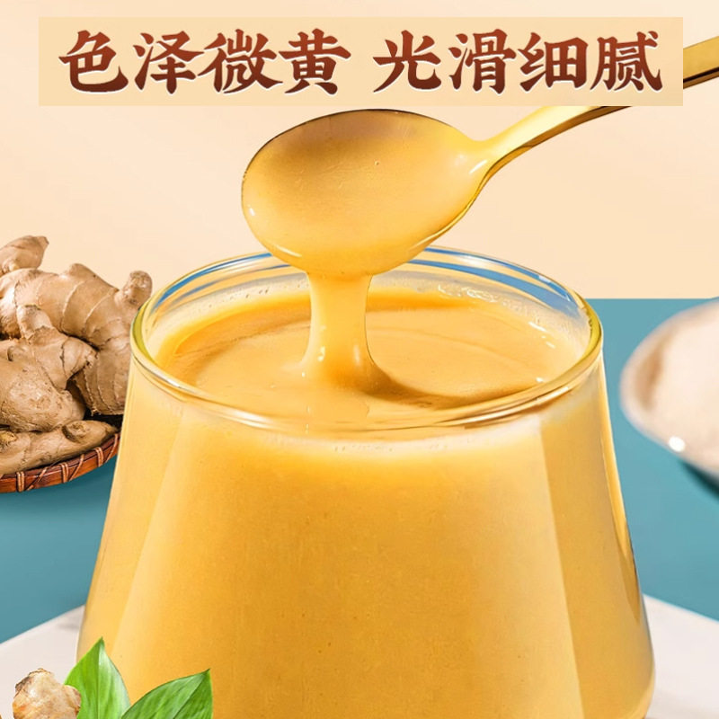 Wholesale Canned 200g Cooked Ginger Powder for Drinking, Authentic Yunnan Luoping Small Yellow Ginger Powder for Delivery