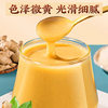 Wholesale Canned 200g Cooked Ginger Powder for Drinking, Authentic Yunnan Luoping Small Yellow Ginger Powder for Delivery