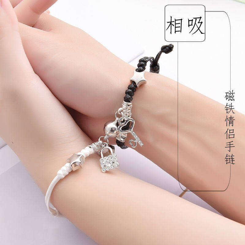 Magnet Couple Attracted Bracelet for Boyfriend Cute and Fresh Preparation of a Pair of BFF Student Hand Rope Female Commemorative Gift