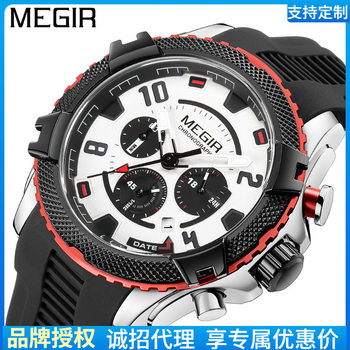 MEGIR new large dial men's multi-functional three-eye chronograph luminous waterproof calendar wholesale sports watch