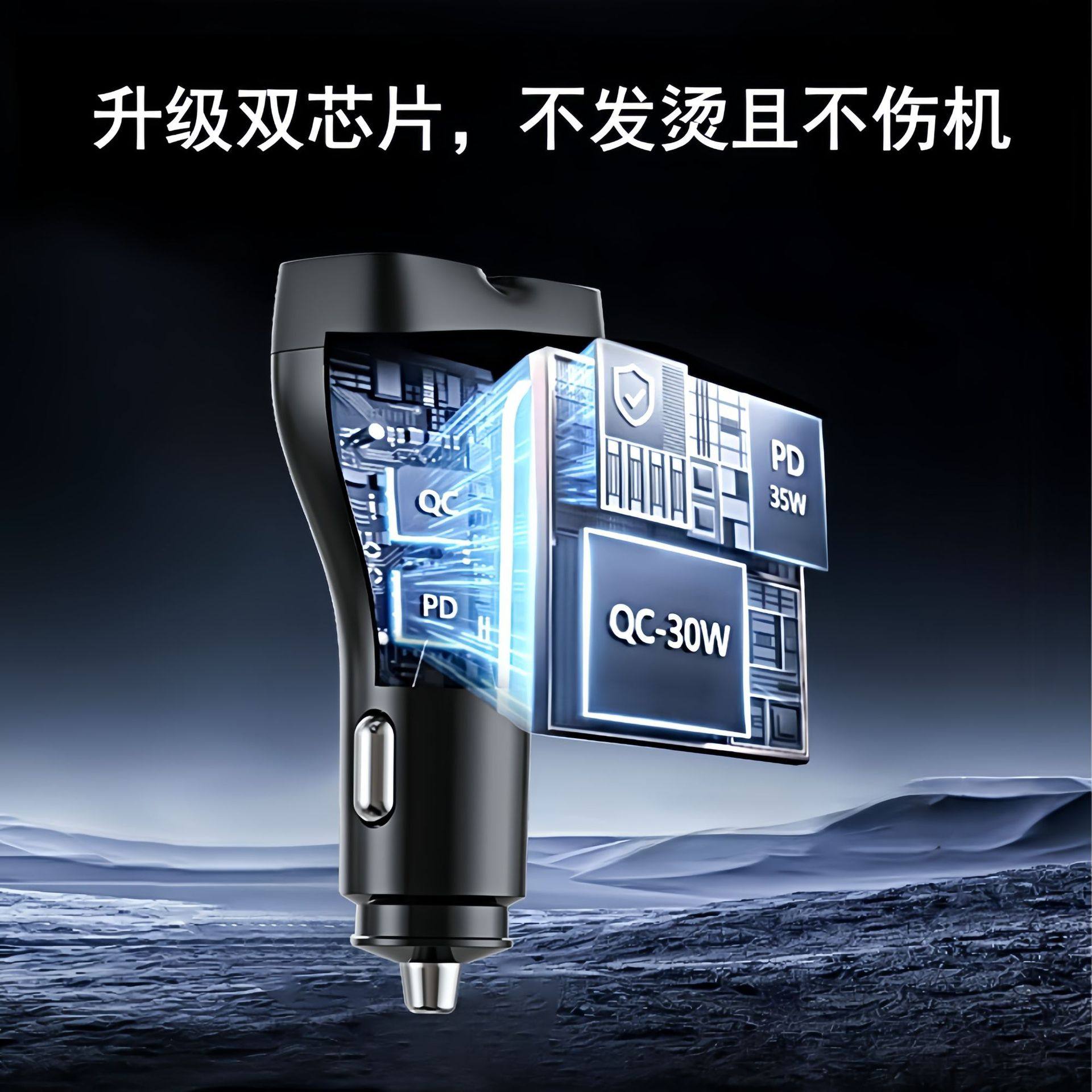 Cross-Border Hot Selling 102W Car Charger Typec+Usb Interface Car Car Charger Super Fast Charging 2025 New Model