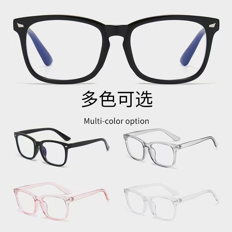 New glasses frame blue light glasses men's and women's glasses frame myopia square myopia glasses frame