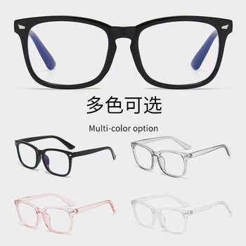 New glasses frame blue light glasses men's and women's glasses frame myopia square myopia glasses frame