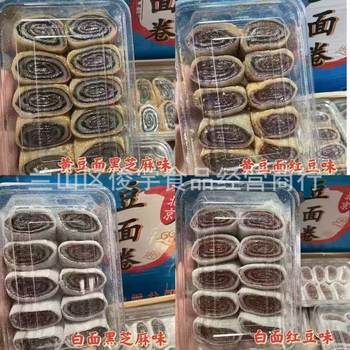 Boxed Donkey Roll Cake, Snack Food, Internet Celebrity Snack, Soybean Flour, Black Sesame Flavored Glutinous Rice and Bean Noodle Rolls