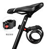 Household bicycle combination lock mountain road car bold and long anti-theft lock shear anti-loss battery electric car lock