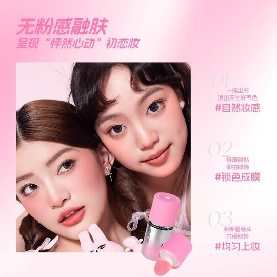 Veecci/Veecci Watery Light Liquid Blush Lip Glaze Natural Watery Korean Makeup Highlight Blush Powder