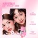 Veecci/Veecci Watery Light Liquid Blush Lip Glaze Natural Watery Korean Makeup Highlight Blush Powder