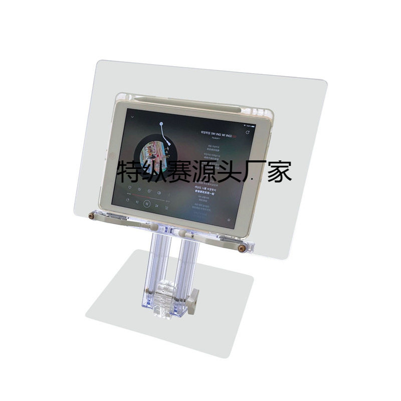 Computer Acrylic Tablet Reading Telescopic Transparent Korean Reading Stand Ins Reading Stand iPad Adjustable Stand