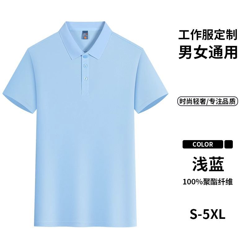 Mens and Womens Short Sleeve Polo Shirts Quick Dry Ice Silk Fabric Custom Print Summer Workwear Uniforms